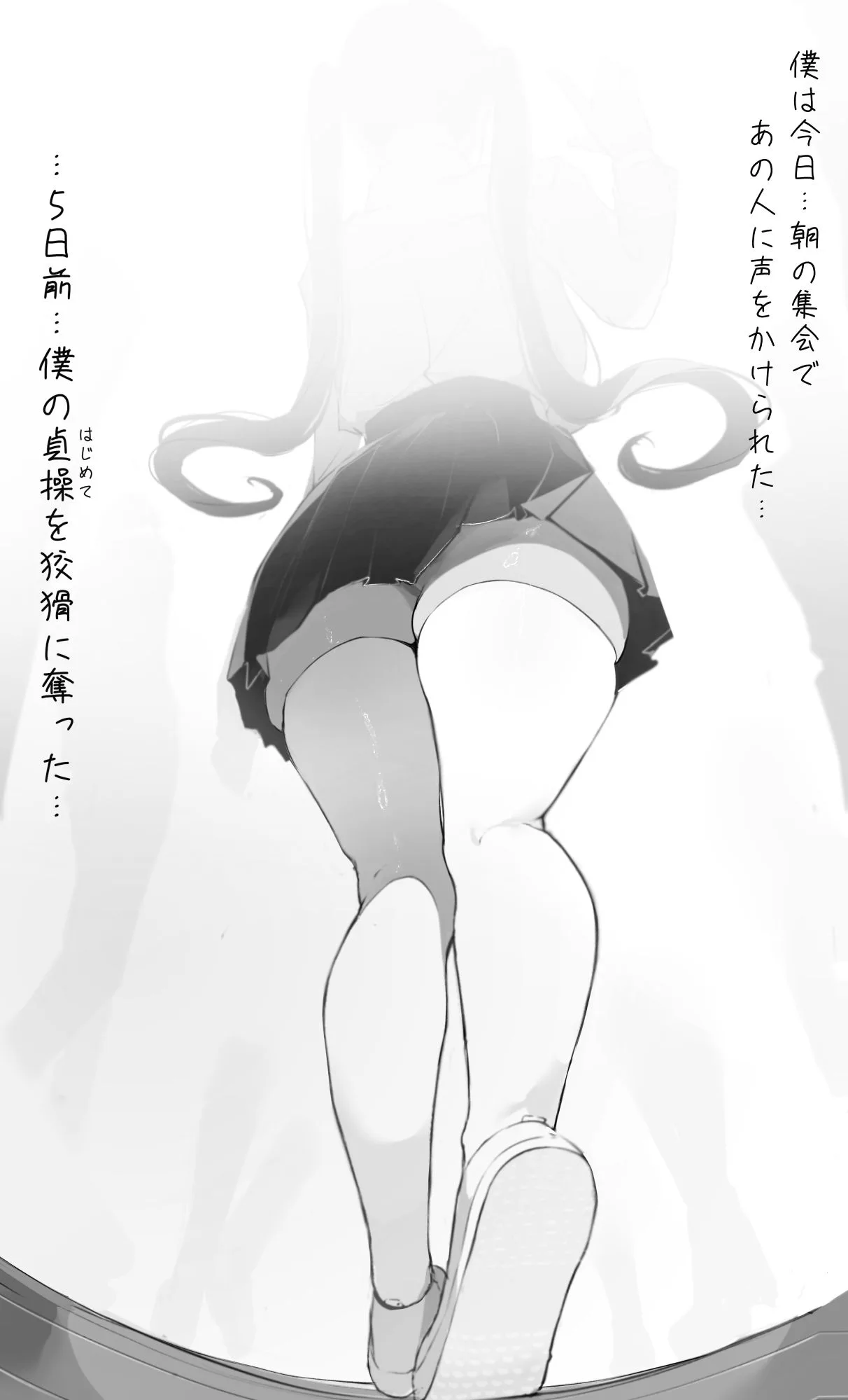 NTR事後報告2 after [maker] サンプル2