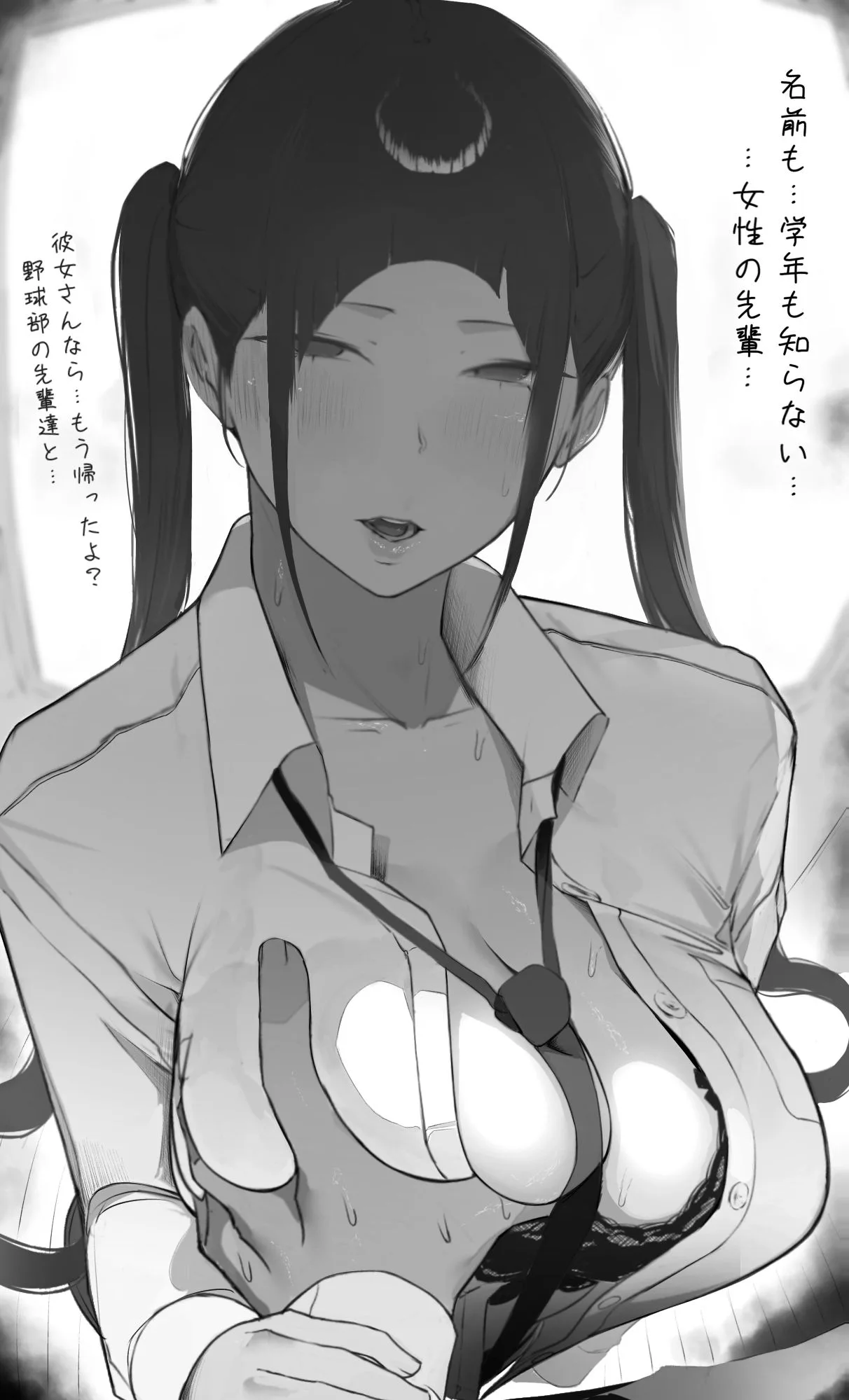 NTR事後報告2 after [maker] サンプル3