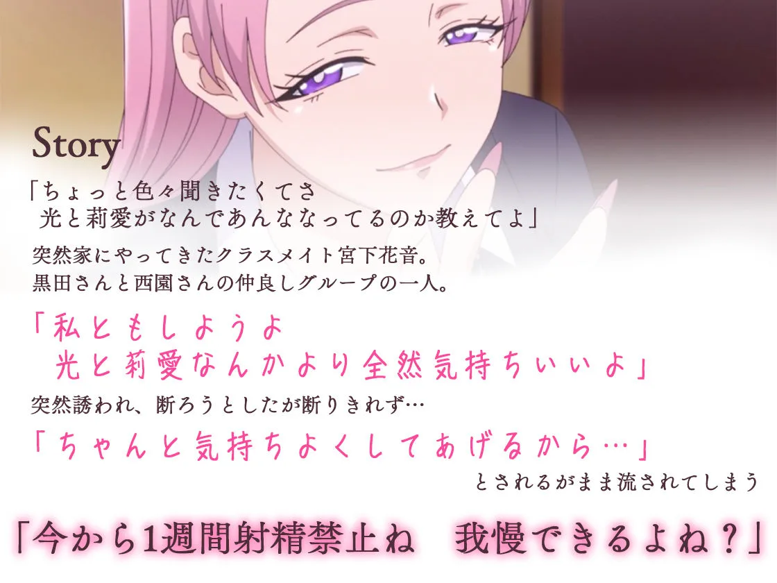 アニメ版「入り浸りギャルにま〇こ使わせて貰う話＃4」 [maker] サンプル2