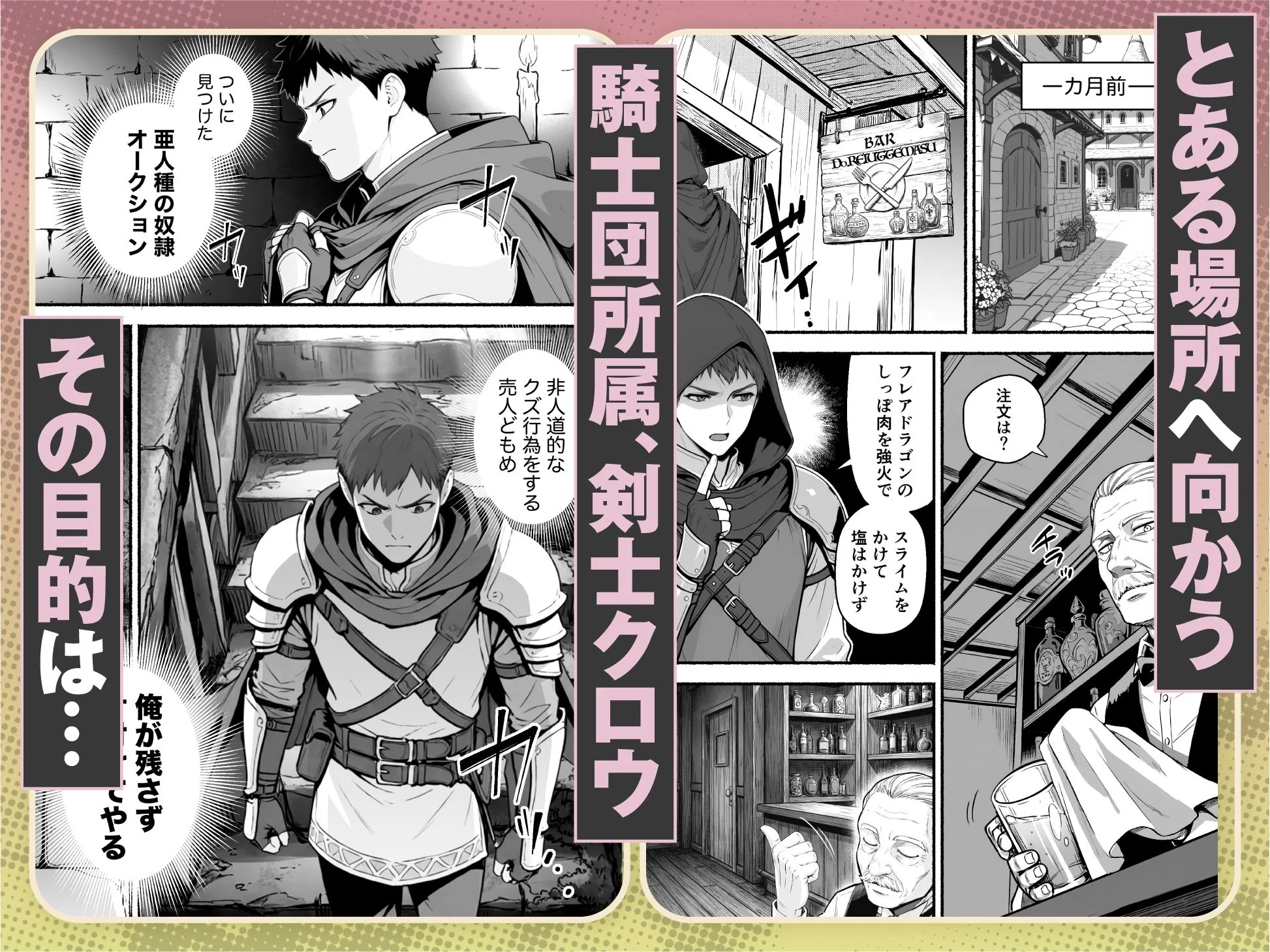 元奴●獣人ちゃんはご主人様と毎日えっちがしたい！ [maker] サンプル2