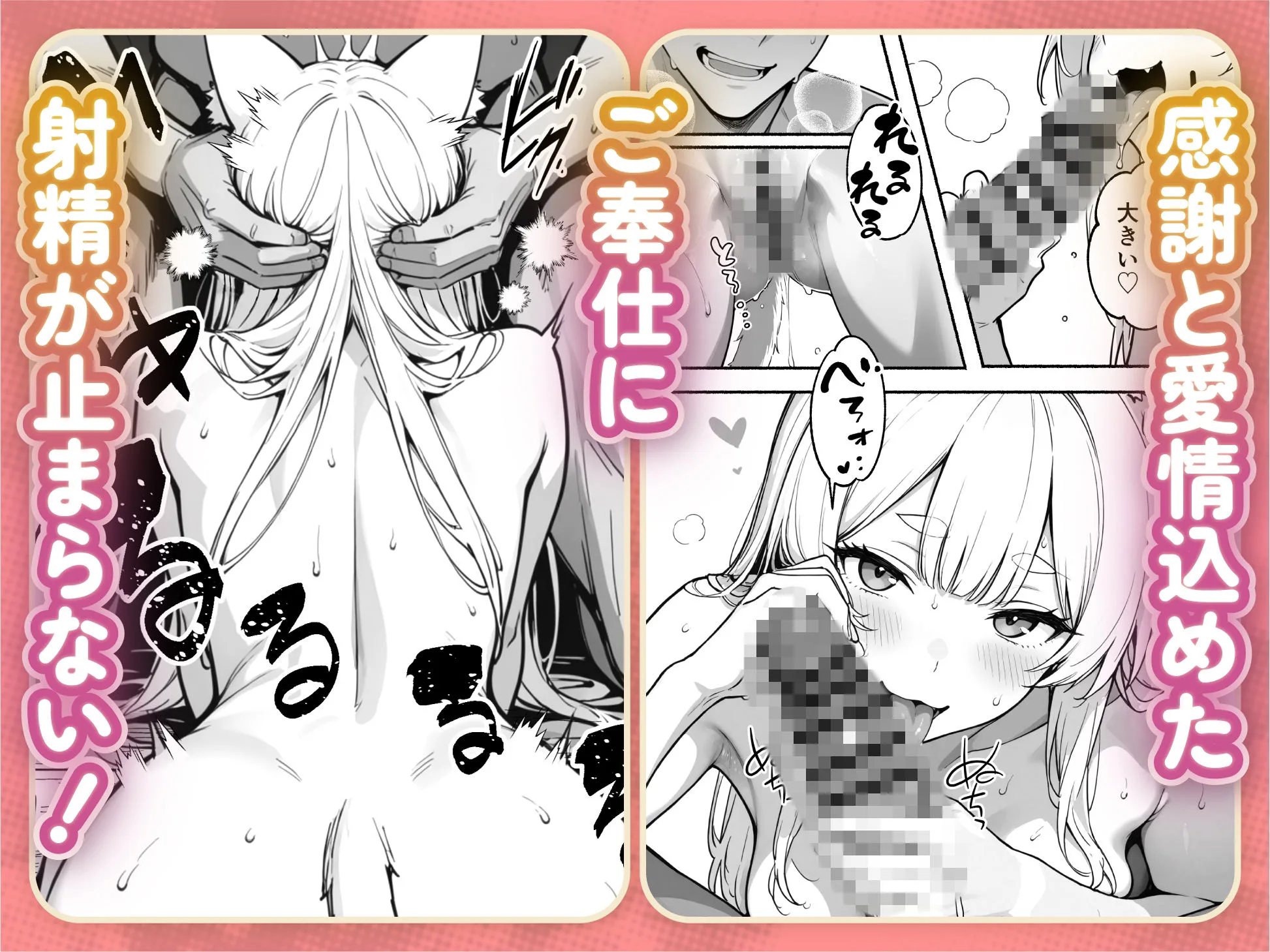 元奴●獣人ちゃんはご主人様と毎日えっちがしたい！ [maker] サンプル8