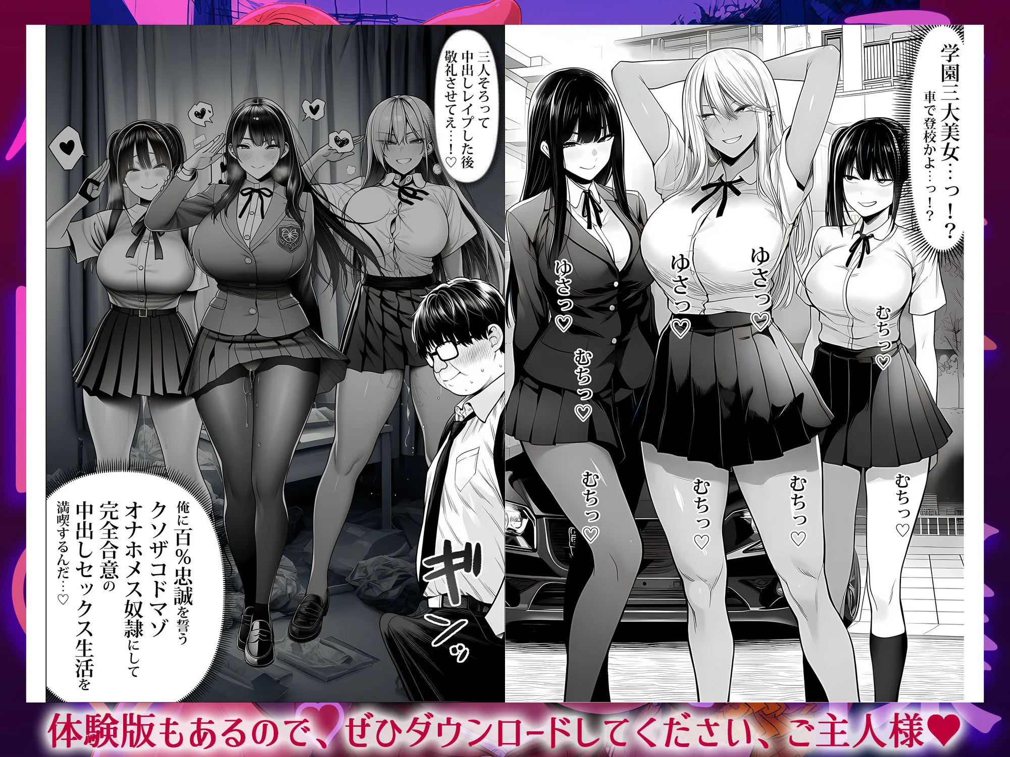 ご主人様催● [maker] サンプル3