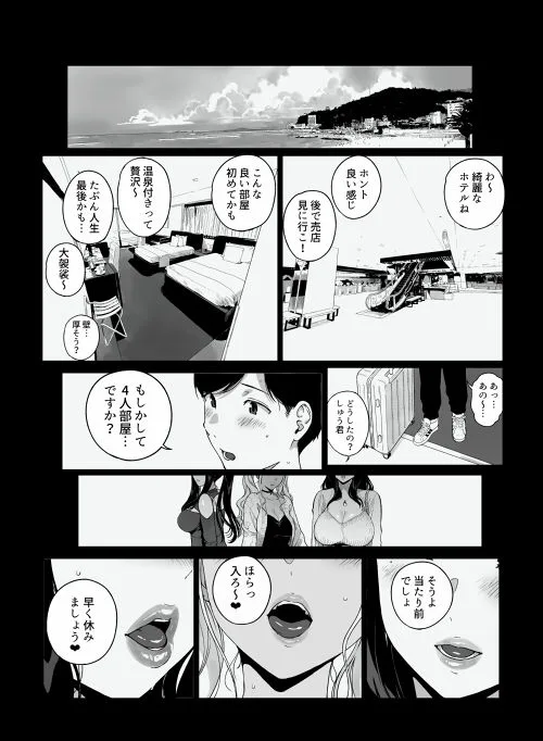 げーみんぐはーれむ5 [maker] サンプル2