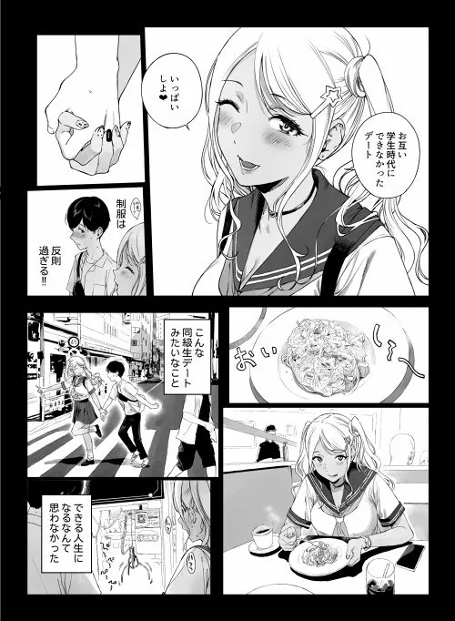 げーみんぐはーれむ5 [maker] サンプル6