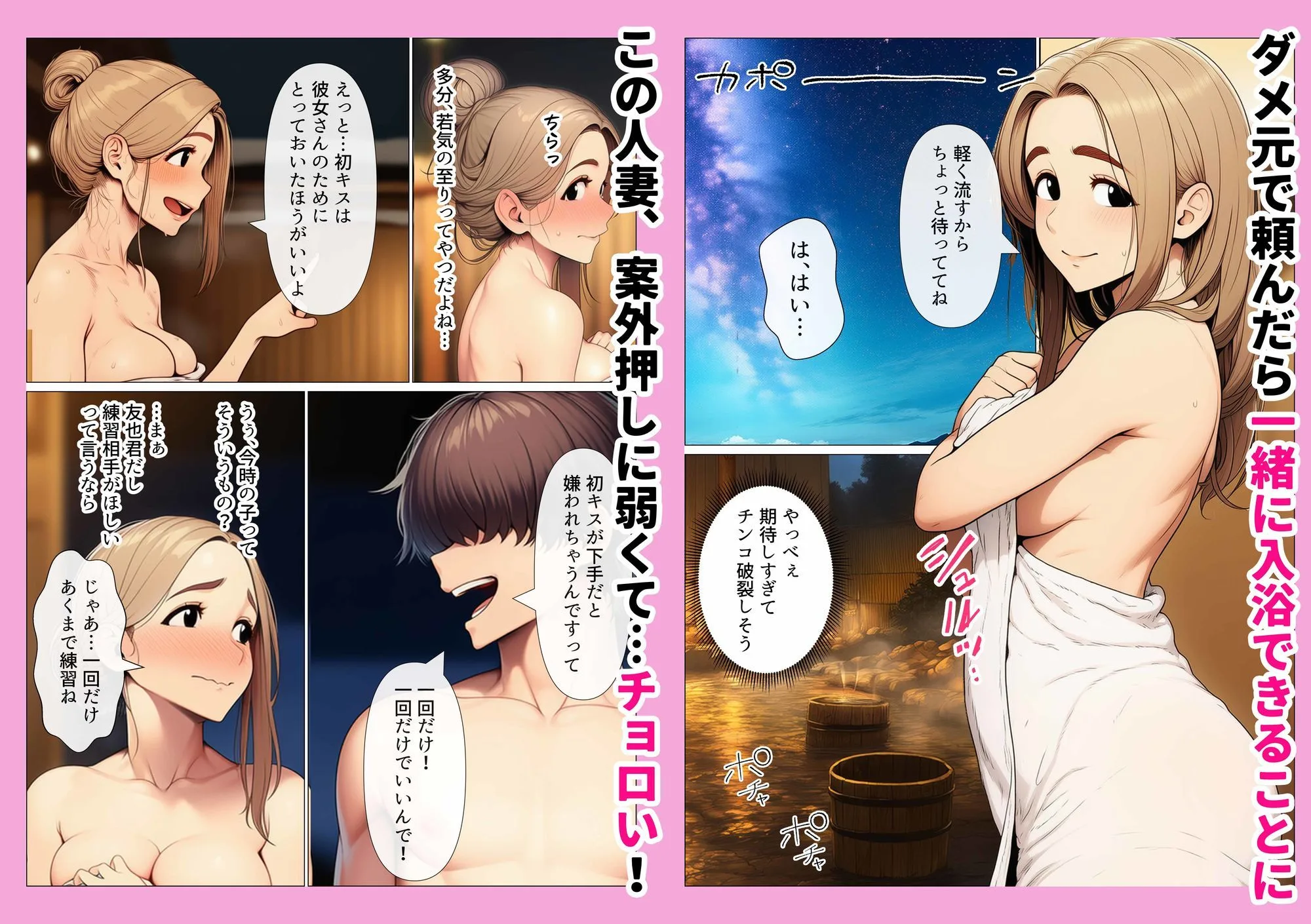 奥手のふりしてNTR成功！隣に住んでる美人主婦（34）は案外チョロかったw [maker] サンプル4