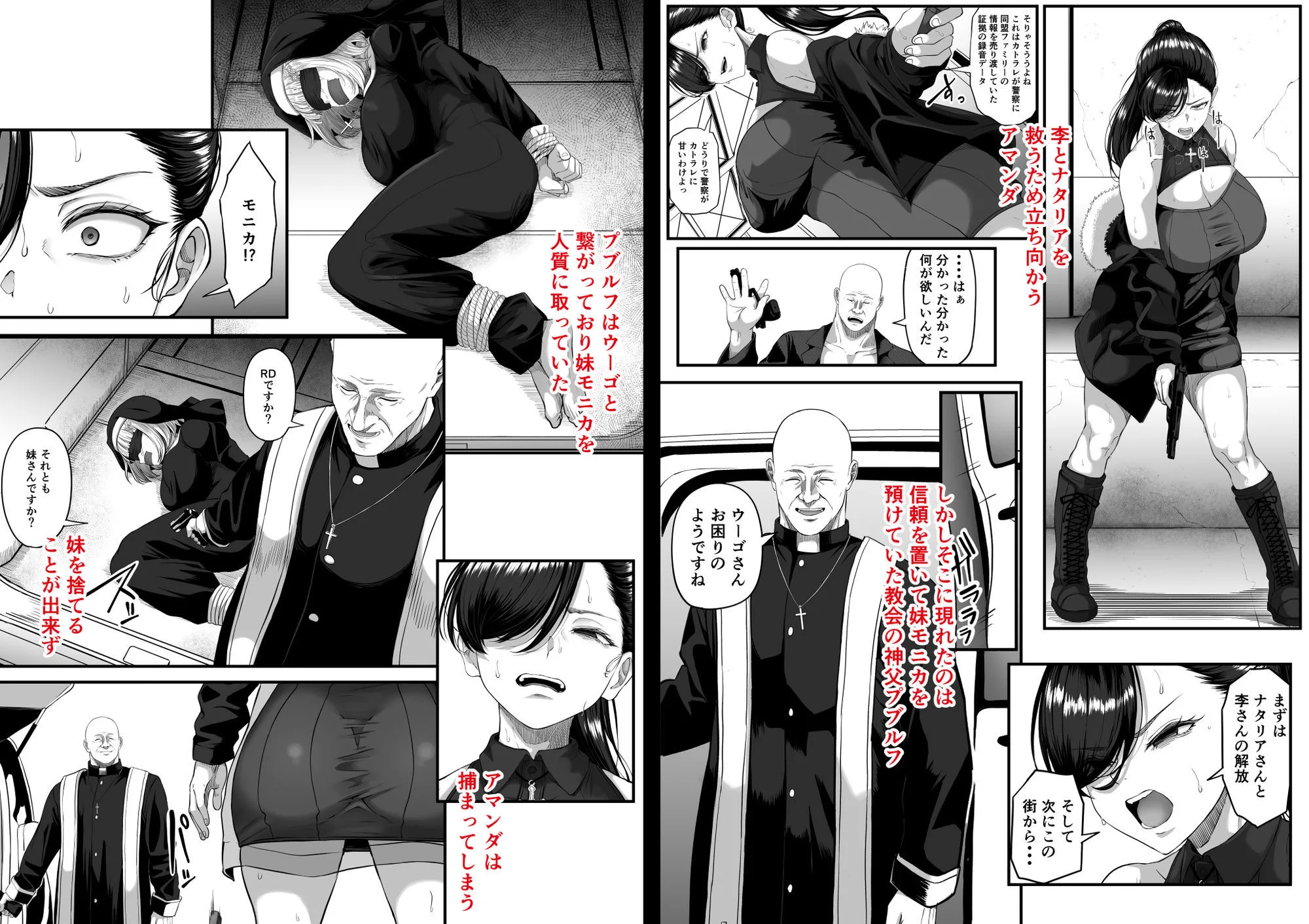 尻穴便女 壊参 [maker] サンプル3