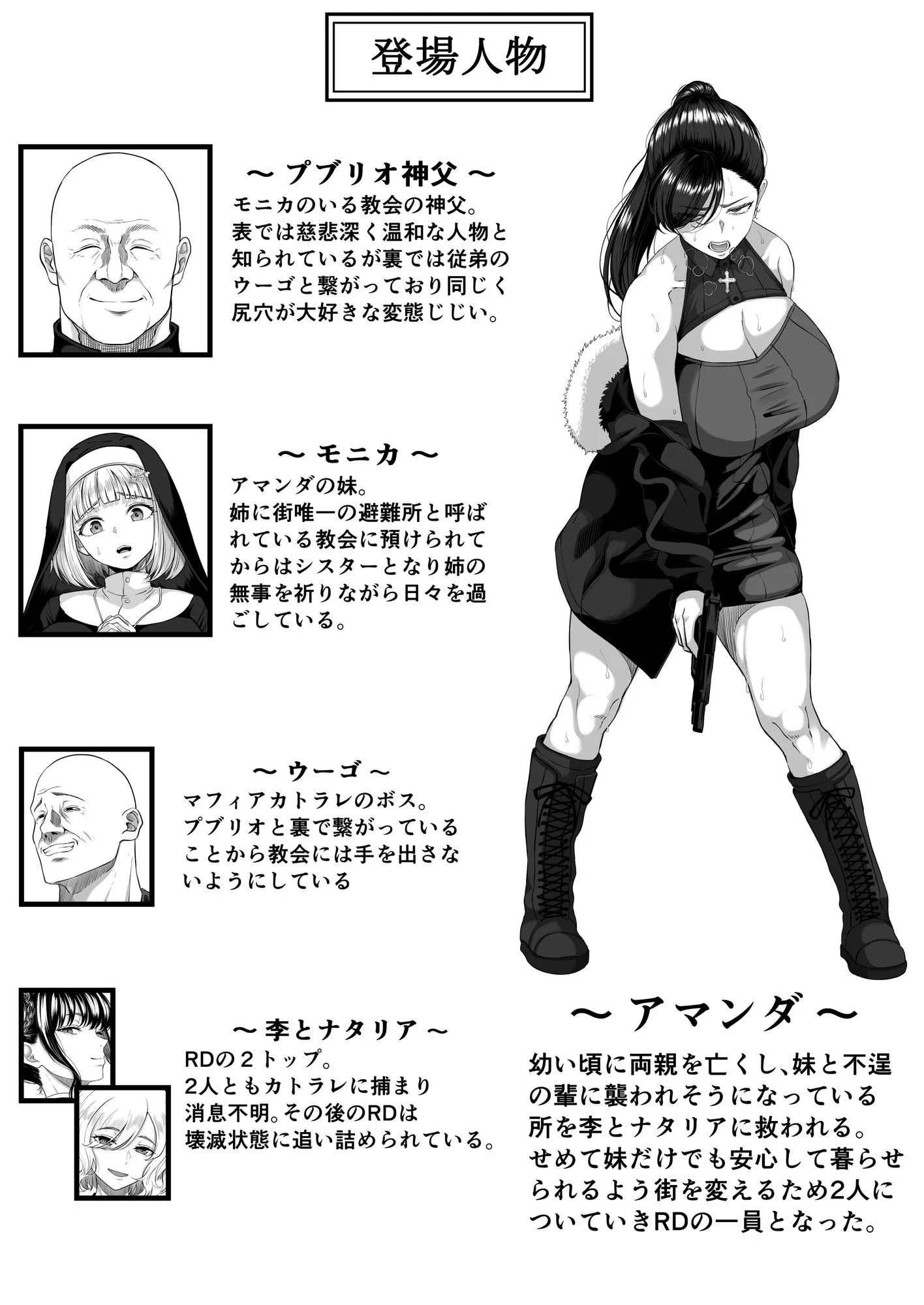 尻穴便女 壊参 [maker] サンプル6