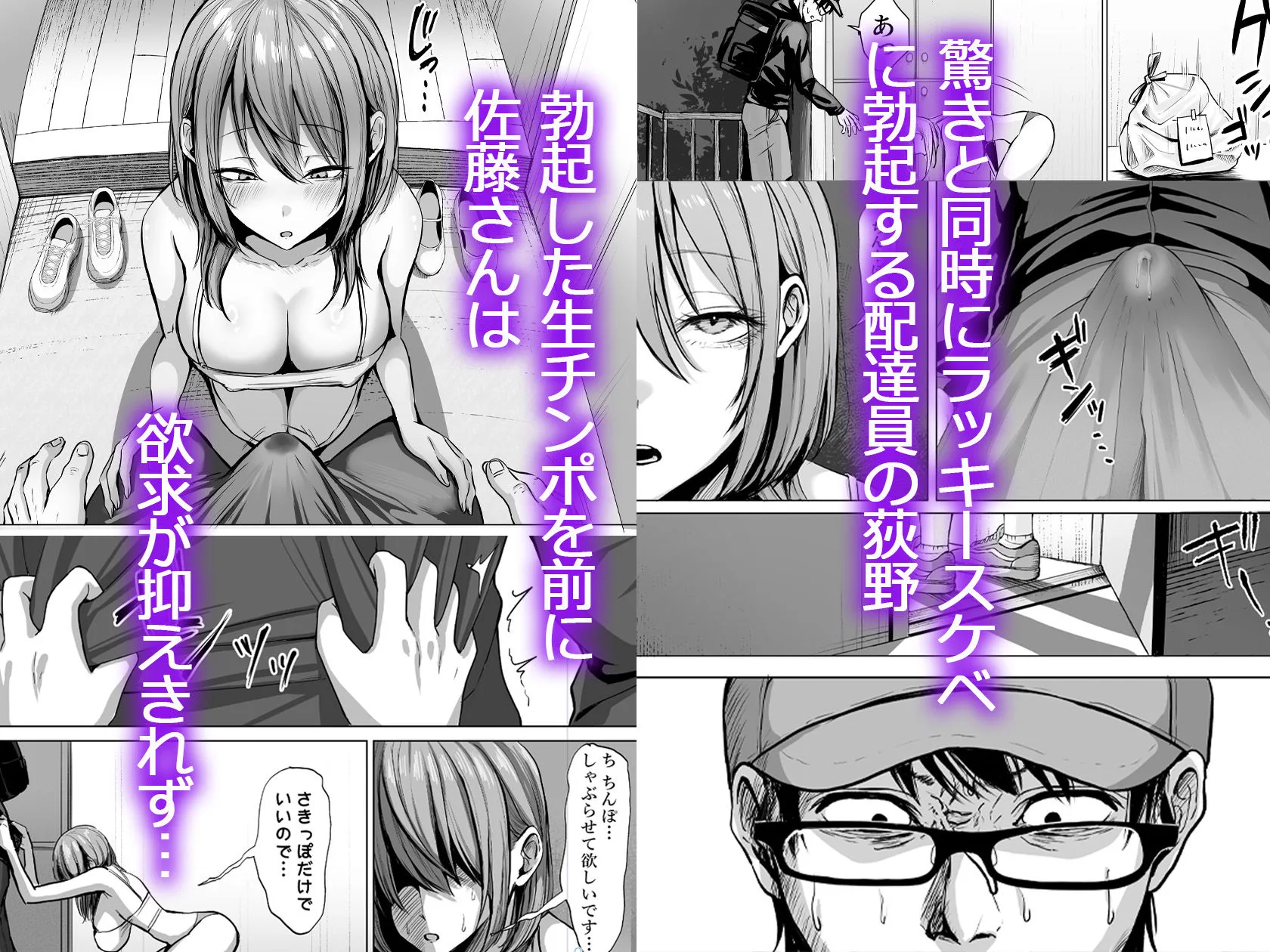 203号室のエロがりお姉さん [maker] サンプル4